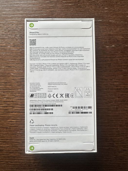 Iphone 17 Pro nowy