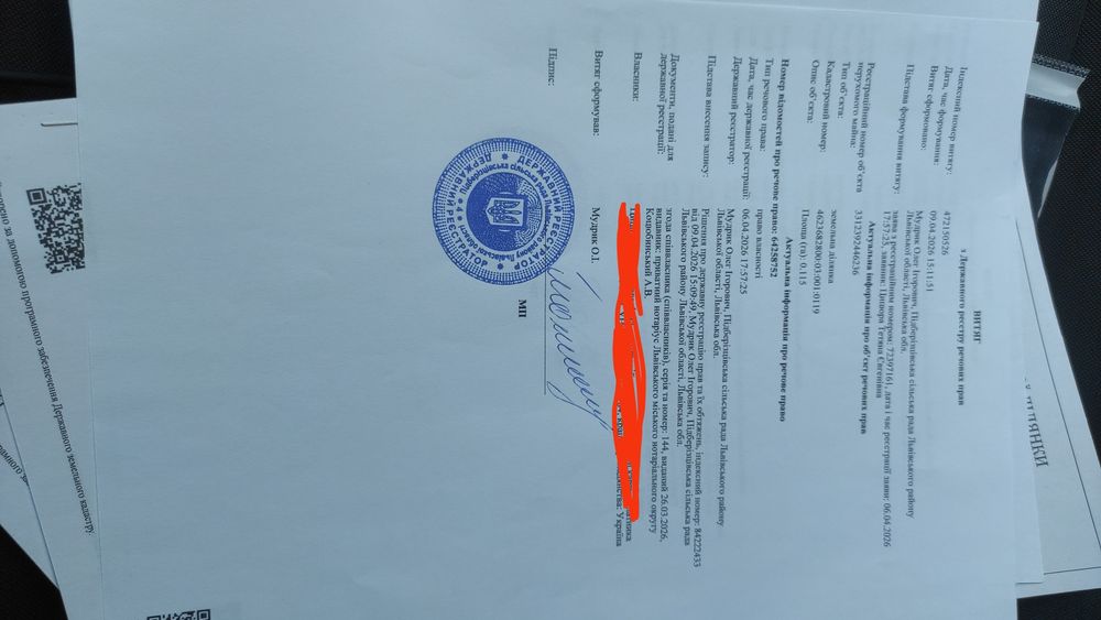 Земельна ділянка під забудову