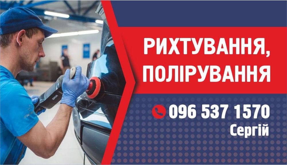 Удаление вмятин без покраски PDR