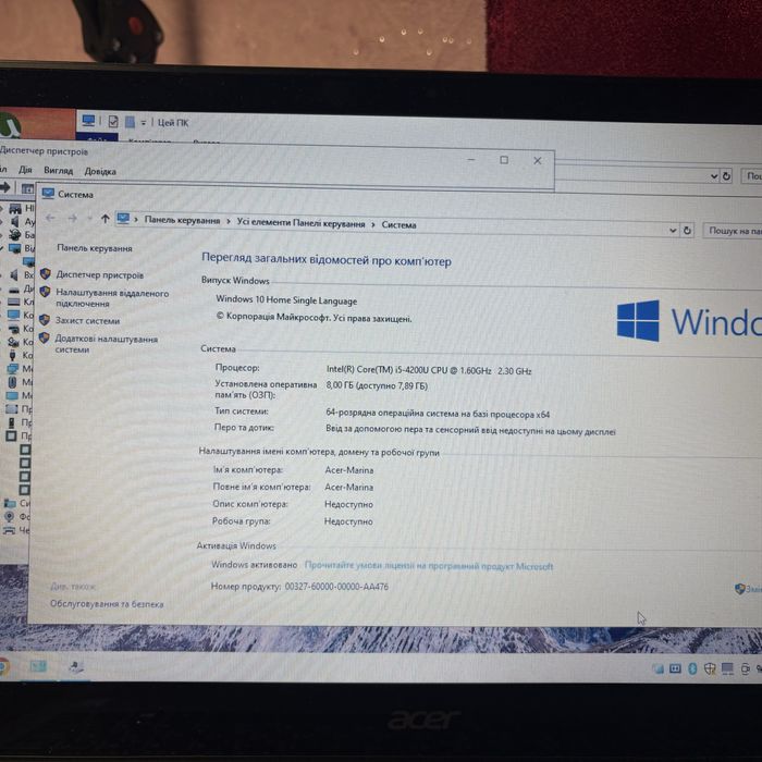 ноутбук Acer Aspire M5-583P
