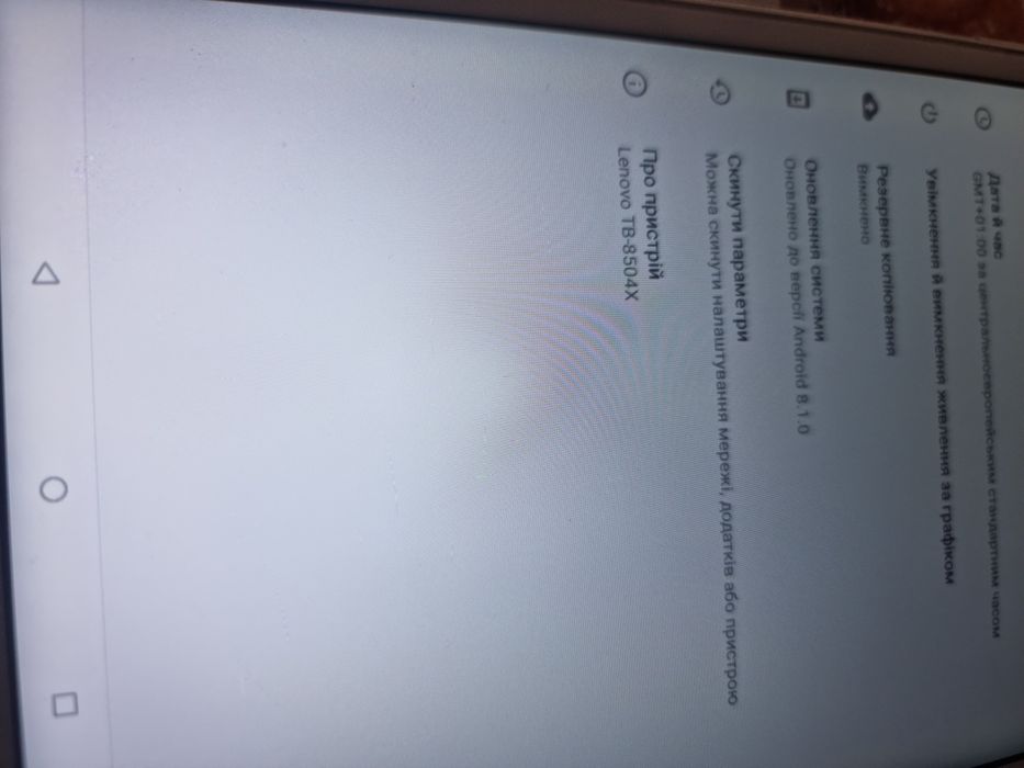 Планшет Lonovo tab звонящий. Сим.