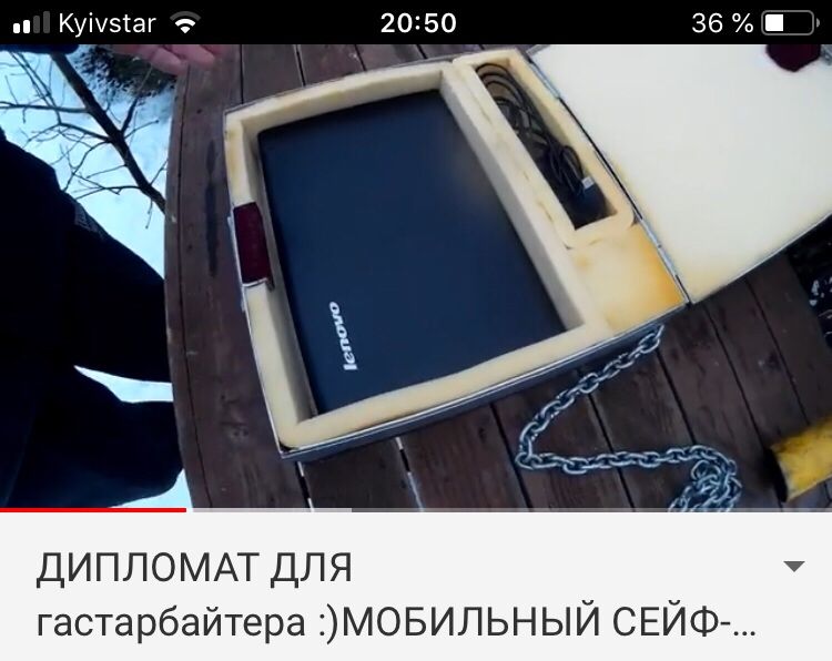 Сейф- кейс самодельный