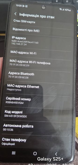 Самсунг А 51 4 на 128