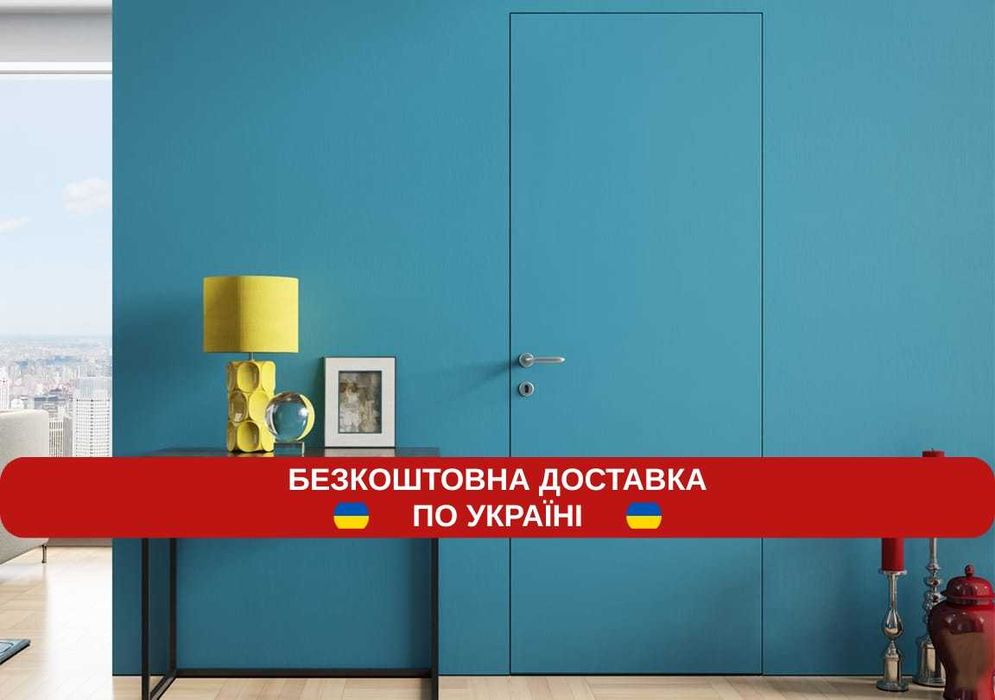 Потаємні двері невидимки прихованого монтажу від виробника