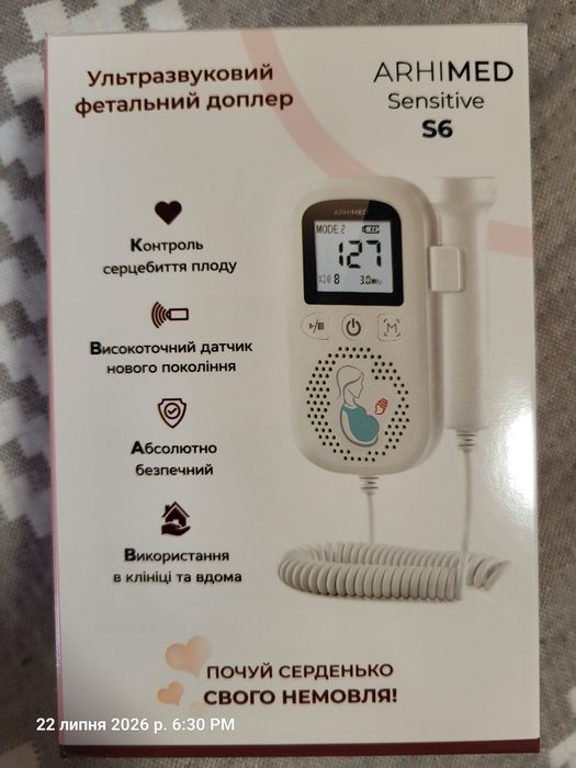 Фетальний доплер ArhiMED Sensitive S6