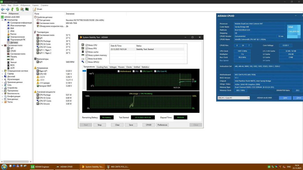 Материнська плата MSI C847IS-P33