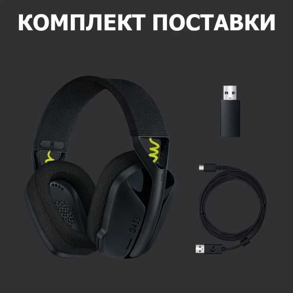 навушники logitech g435. Э ТОРГ!!