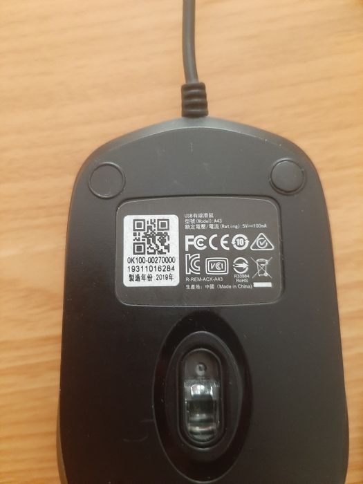 Rato Asus para Portátil