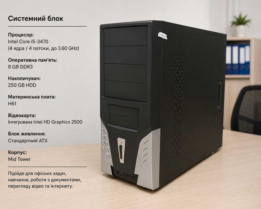 Intel Core i5-3470