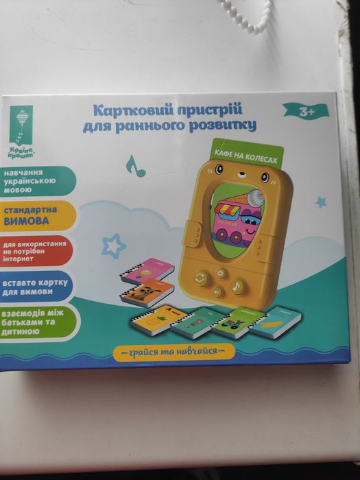 Картковий пристрій для раннього розвитку 3+