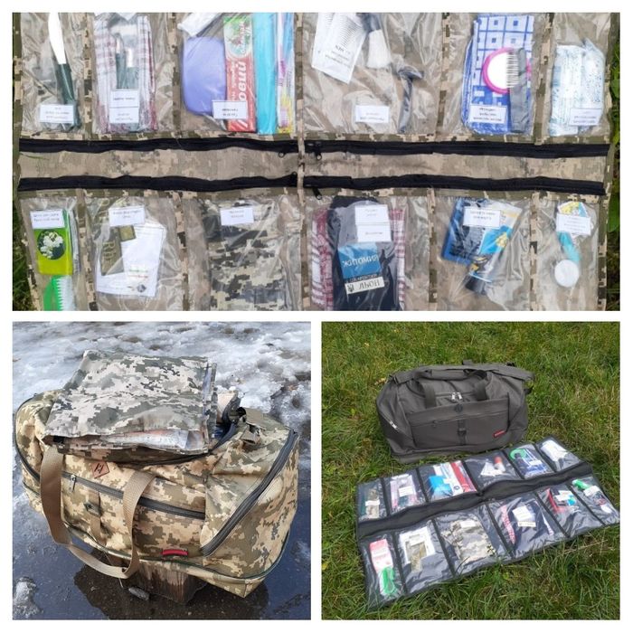 Тривожна валіза, Несессер тревожная сумка зсу