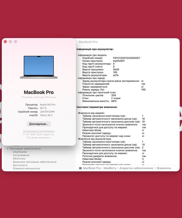 MacBook Pro 16 M3 Pro 36/512gb 12/18gpu !! Гарантія від магазину !!