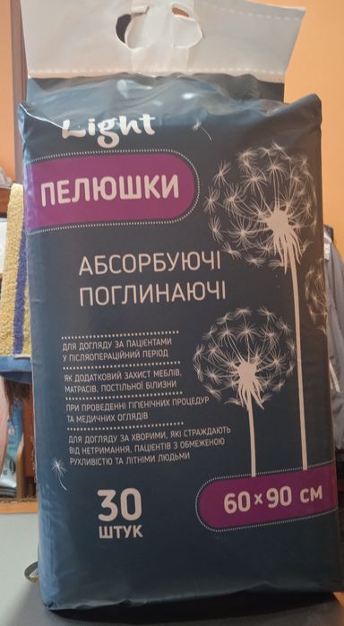 Light для гігієни