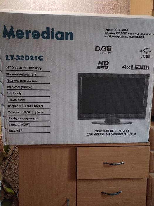 Телевизор Meredian 32