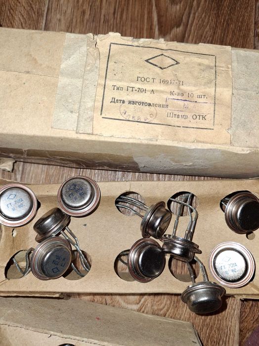 гт701а ,  часів СССр