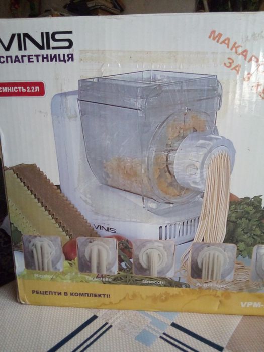 спагетница новая