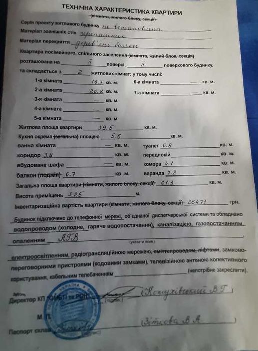 3-rooms apartment apartment by the address st. Kuznechnaya Chelyuskintsev (area 61,3 m²) - Atlanta.ua - photo 16