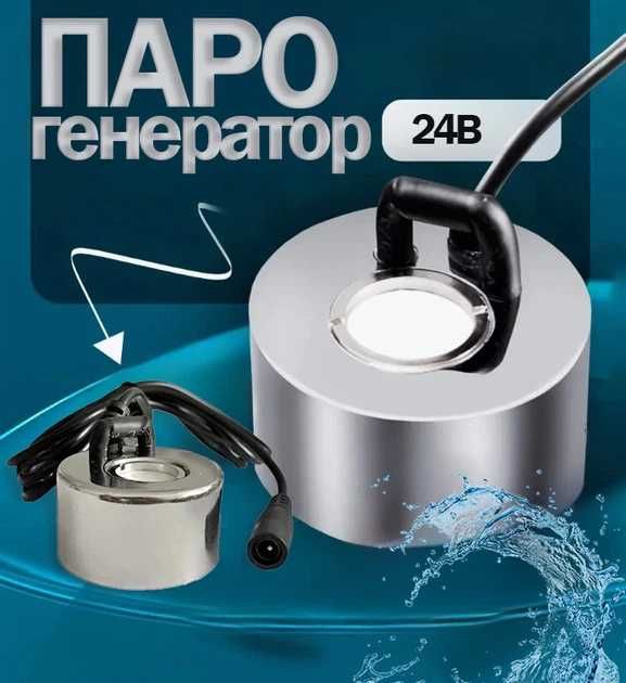 ANMSALES 2023 льтразвуковий зволожувач повітря-туманогенератор