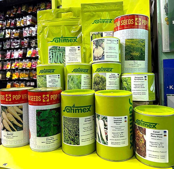 Оброблене насіння у банках Німеччина Голандія