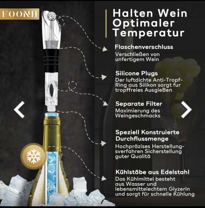 Винний охолоджувач Foonii з 2 планками з Європи.