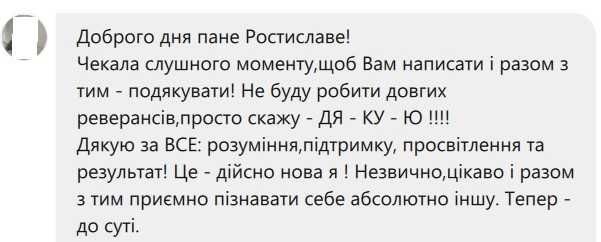 Психосоматолог регрессолог гипнопрактик психолог 100% результат