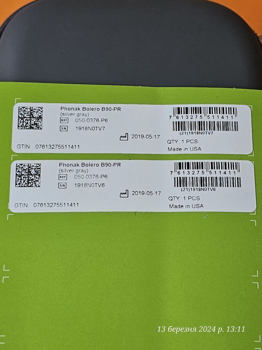 Слухові апарати Phonak Bolero B90-pr