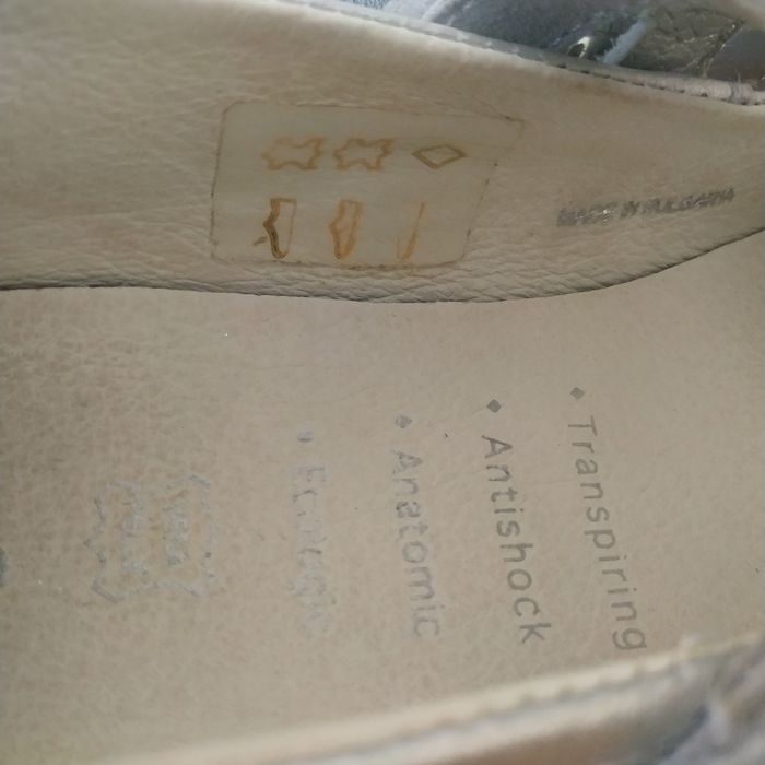 Primigi 33 buciki (21.5 cm)