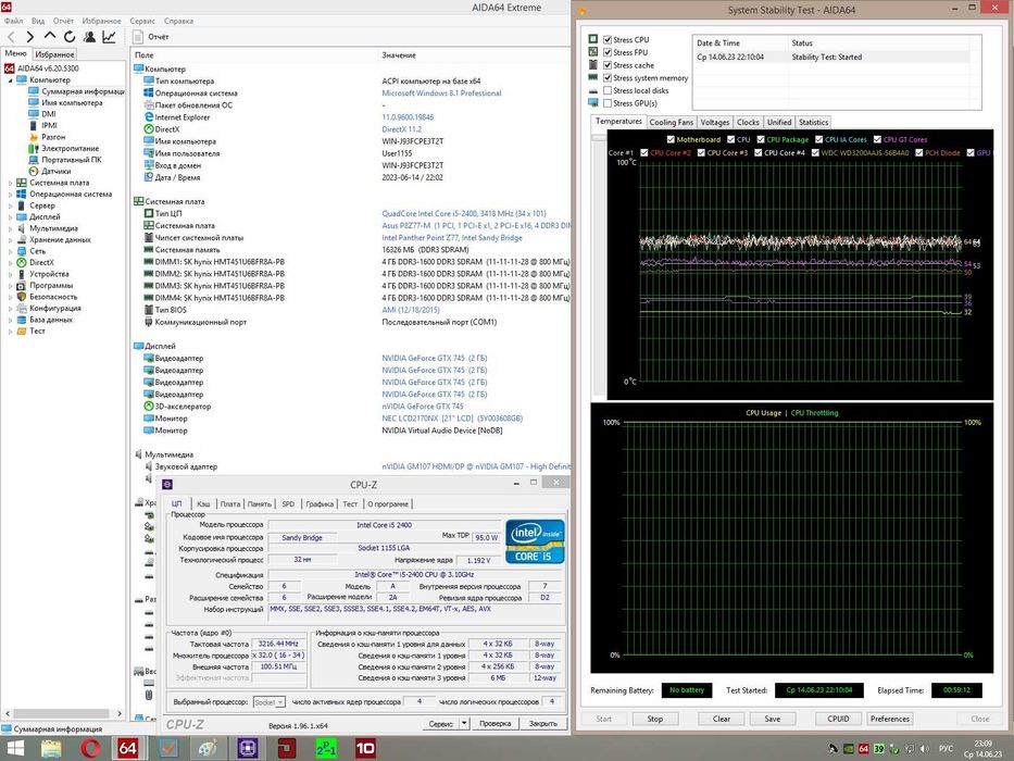 Intel Core i5-2300 2.8 - 3.1 GHz 6MB Socket 1155