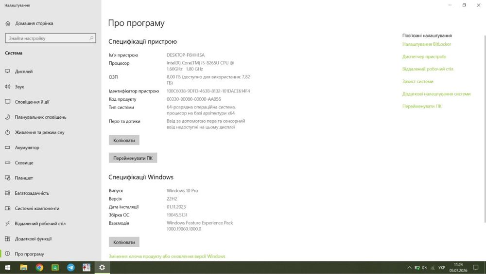 Ноутбук Lenovo IdeaPad S340-15IWL