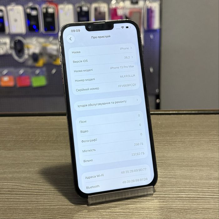 Смартфон Apple iphone 13 Pro Max 256 gb телеофн айфон