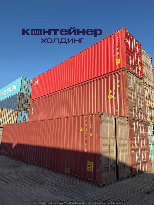 Морський контейнер 20 та 40 футів DC HC RF