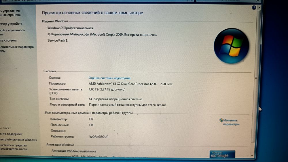 Компьютер стационарный с монитором 20 Samsung