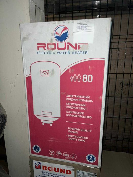 Бойлери Atlantic 15,30,50,80,100л нові