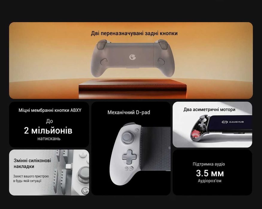 Геймпад GameSir G8 +MFI Galileo Type-C Hall Effect