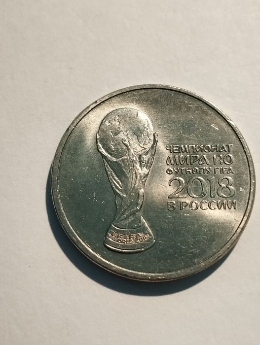 Moedas 25 Rublos 2018 da Rússia comemorativas do Mundial 2018