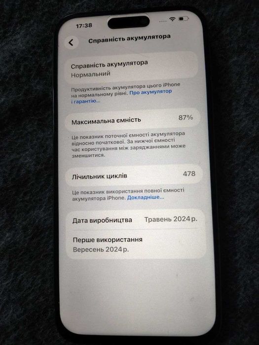 iPhone 15 Pro Max, 512 GB, SIM + eSIM