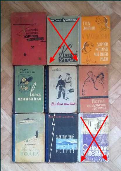 Старые книги 50-60 г.г (список ниже)