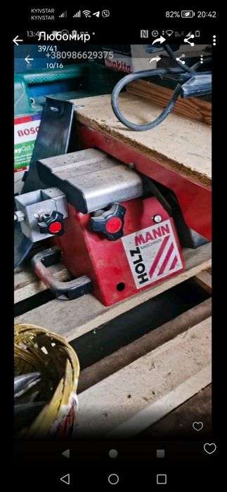 Підставка універсальна Holzmann USK 2760