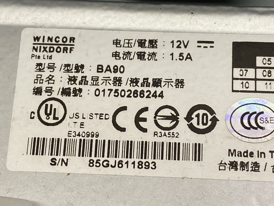 Сенсорний монітор Wincor BA92 –  для POS-систем, магазинів, складів