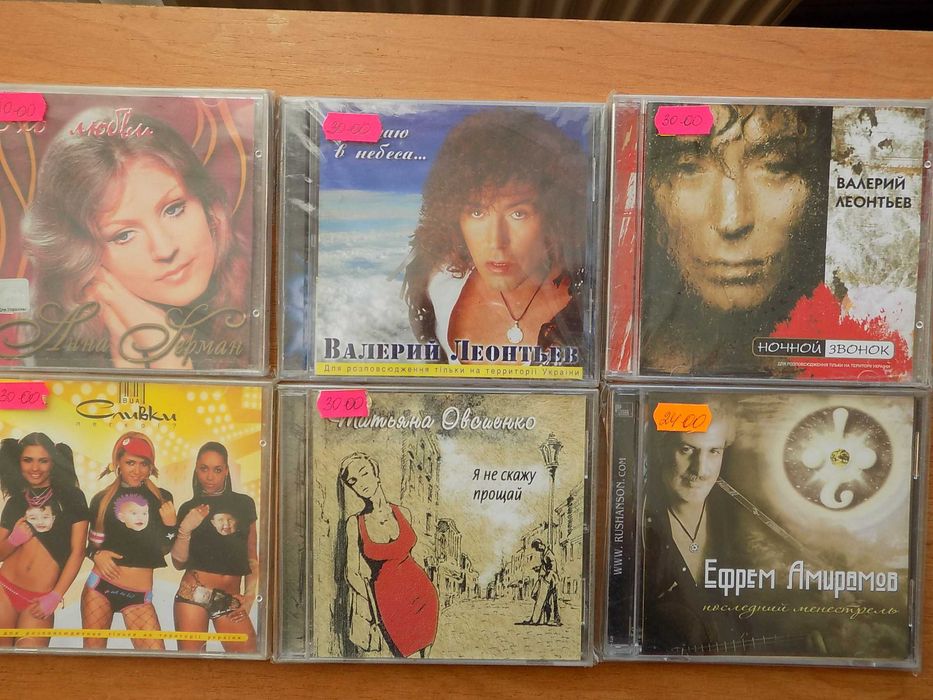 СД диска жанры разные новые лицензия в плёнке цена за 1 шт