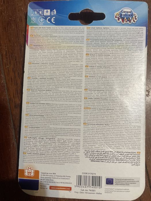 Grzechotka z gryzakiem elastycznym canpol babies