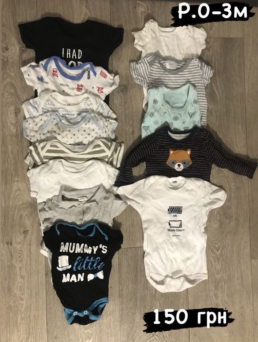 Продам детские вещи бодики слип человечки. Возраст 0-3 месяца