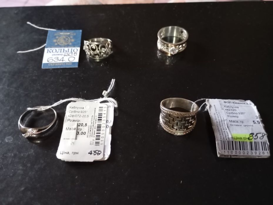 Серебряные изделия 925 пробы
