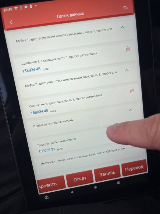 Перевірка авто Автопідбір Діагностика Електрик автоподбор автоексперт