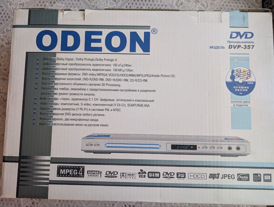 DVD програвач для дисків