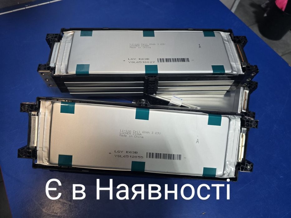 Li-ion LG  E63B Є в Наявності