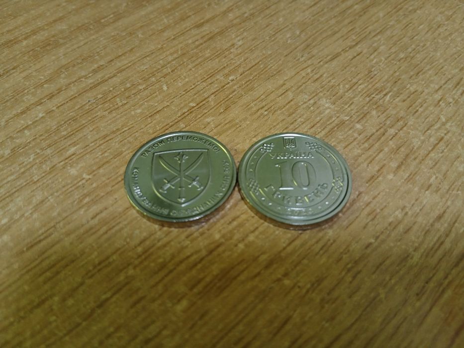 монета 10 грн сили логістики зсу 2023 unc