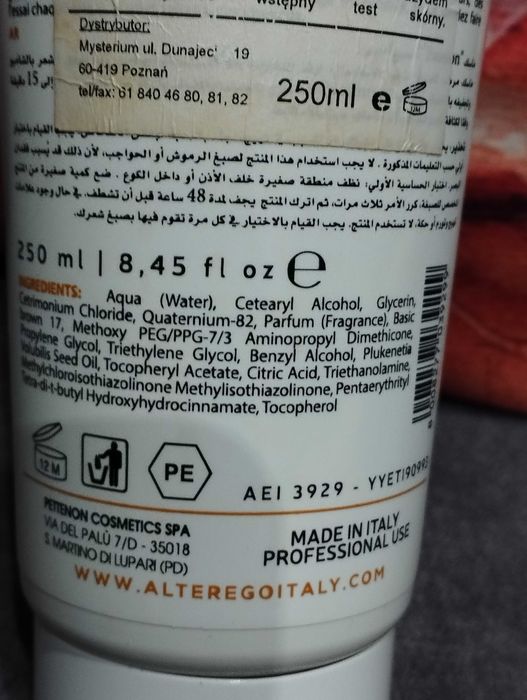 Włoska maska do włosów Alterego CARAMEL