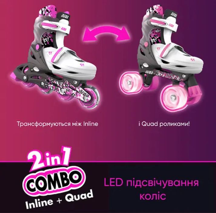 Ролики neon combo
