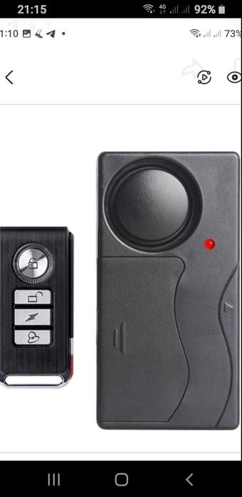 Сигнализация беспроводная для велосипеда,мотоцикла